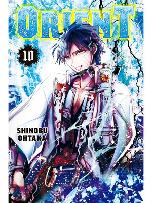 cover image of Orient, Volume 10